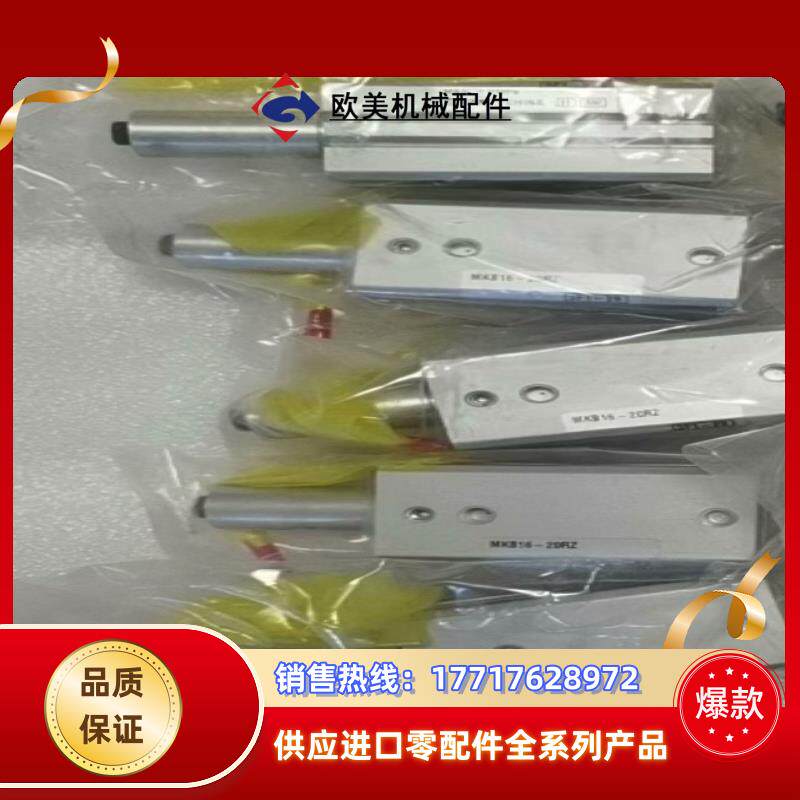 MKB16-20RZ       SMC旋转气缸MKB16-议价