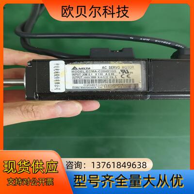 台达B2电机100W ECMA-C20410GS