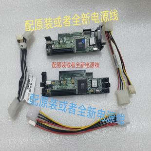 AEC-7722 IDE转SCSI 68针 转接卡 IDE转