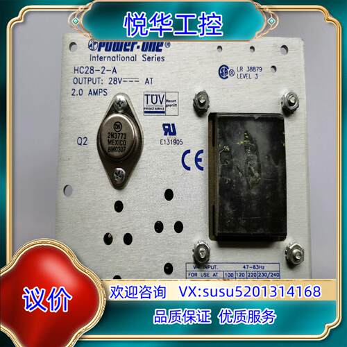 原装POWER-ONE  HC28-2-A线性稳压电源 28议价