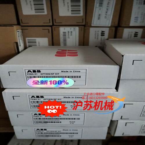 以太网适配器全新原装FENA-21（k475）全新的现