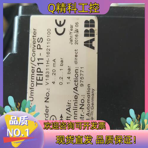 现货ABB气动控制阀TEIP11-PS