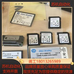 2711 AB内存卡 1个 RC3 NM216 2711P