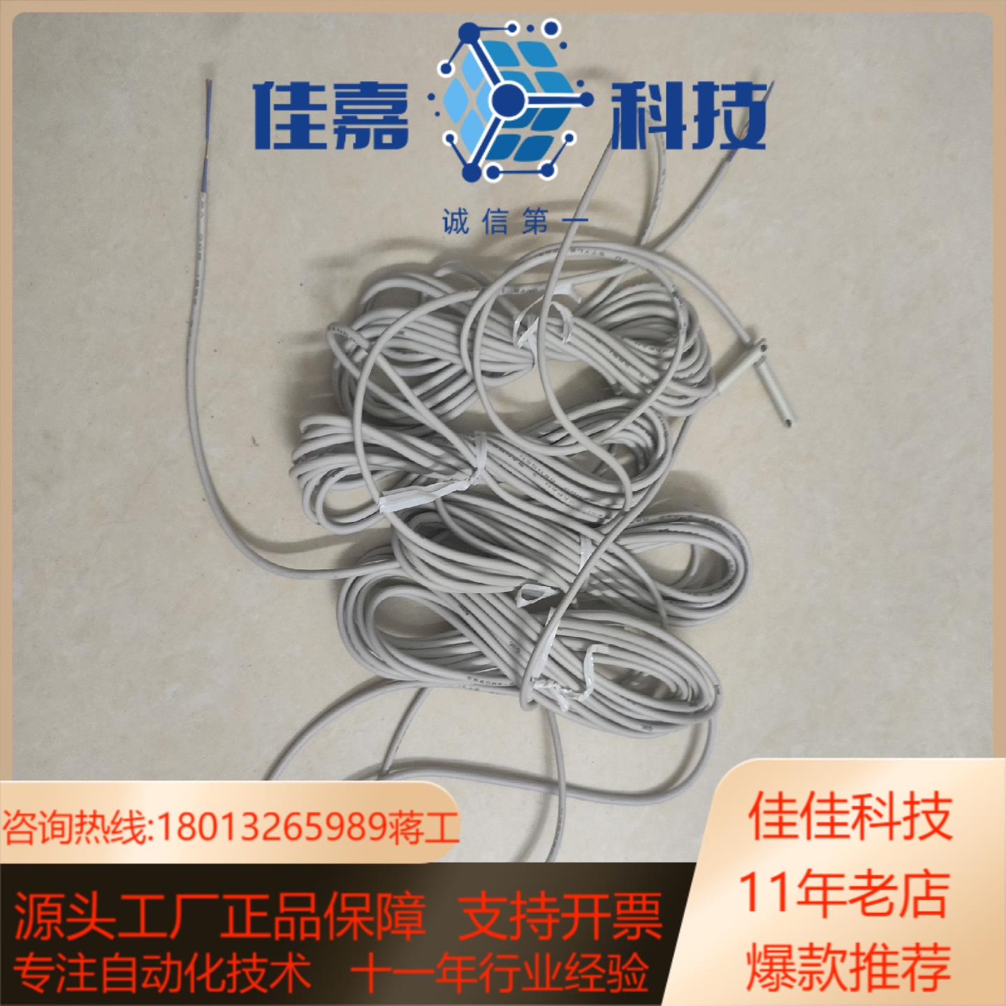 D-M9BSMC磁性开关3米  全新原装正品未使用过