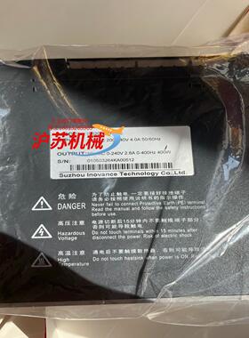 汇川伺服驱动器 IS620PS2R81-C  400W 九新