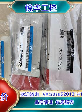 原装VQC2201NR-5-X27 VQC2401-5-X74议