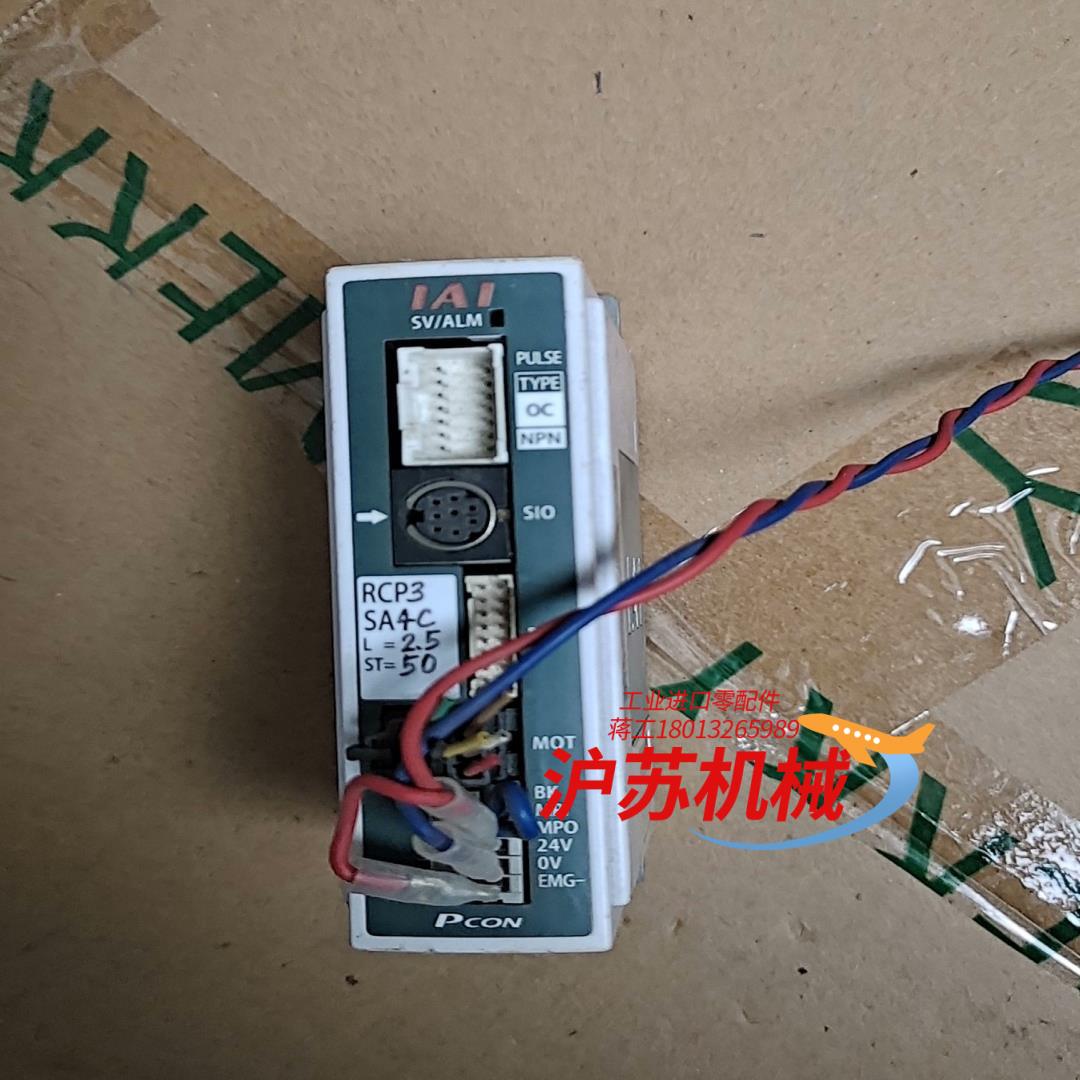 PC0N-P0-35PI-NP-2-0IAI控制器成