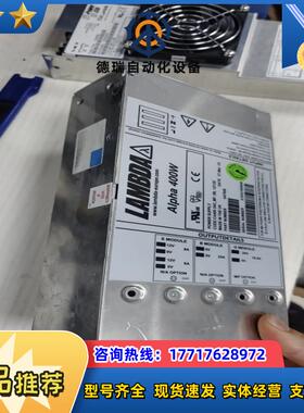 Alpha 400W H47008  CA400 24G_M议价