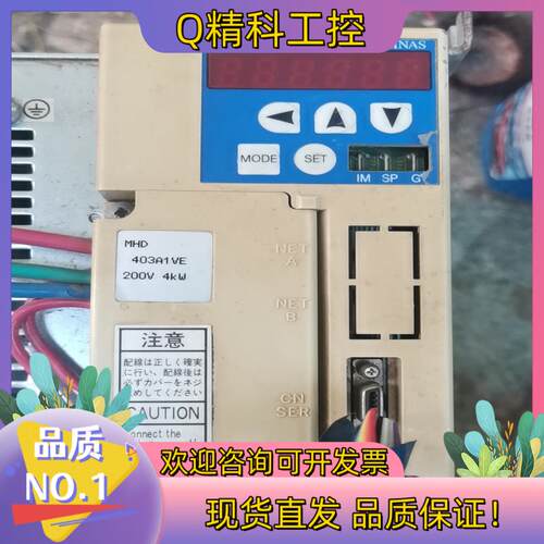 现货4KW驱动器MHD403A1VE东西正常使用