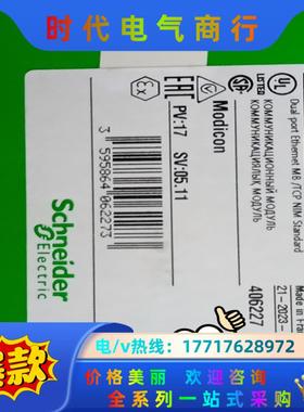 STBNIP2311全新到货，全新原装正品，一议价