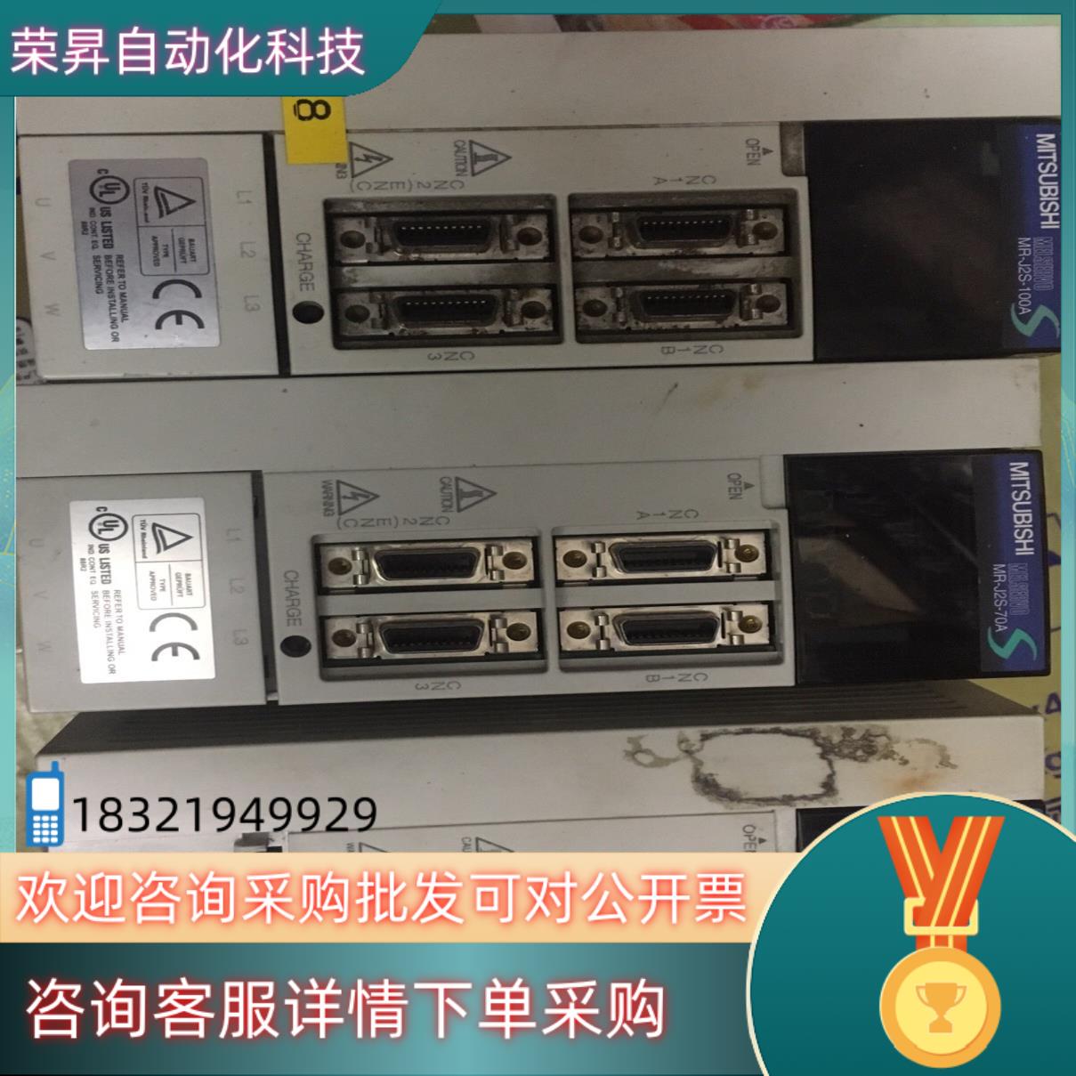 现货驱动器MR-J2S-70100A件