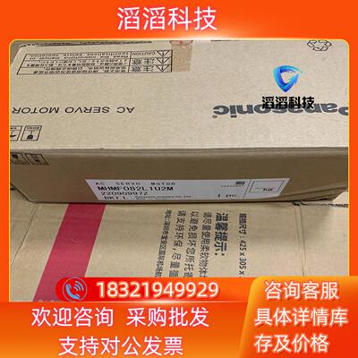 现货全新原装伺服电机MHMF082L1U2M原装
