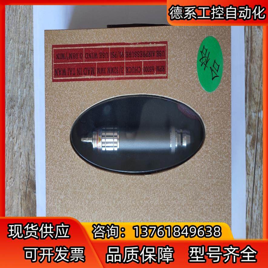 全新台湾原装托罗TORO TR-4300高速风动气动风磨笔,3C数码配件,隔离器/耦合器,淘宝优惠券,粉丝福利购,淘宝优惠卷