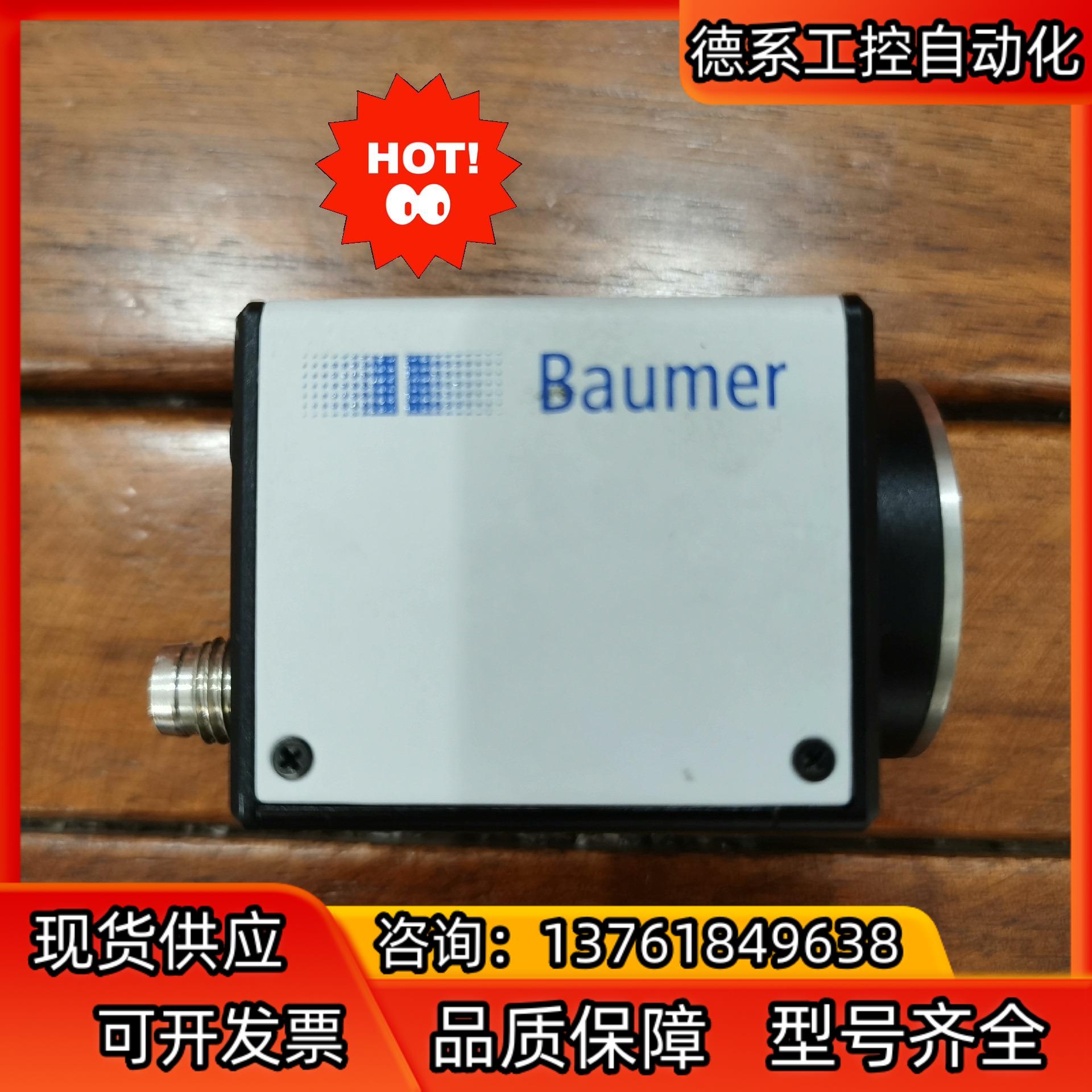 原装拆机正品Baumer宝盟EXG50  成色漂亮，功能包好