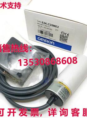 供应原装E2K-C25ME2 接近开关    E2KC25ME2