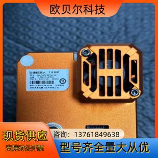 海康6500万工业相机带M58接口50mm镜头相机型号M