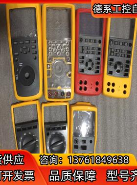 Fluke福禄克725 726 724 179 175 28