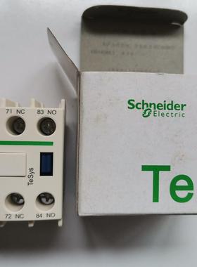 LADN22C 辅助触头模块