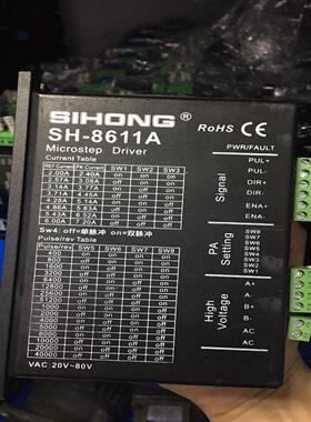 【工控自动化】SIHONG步进电机86型数字步议价