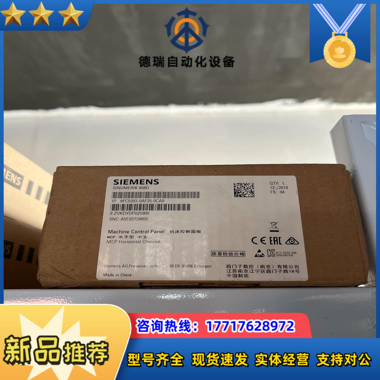 6FC5303-0AF35-0CA0议价议价