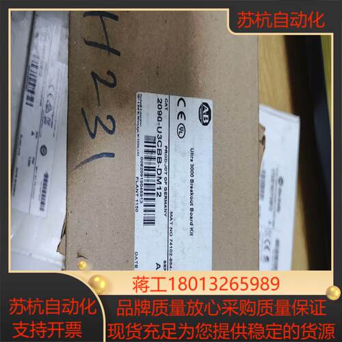 2090-U3CBB-DM12机功能正常喜欢