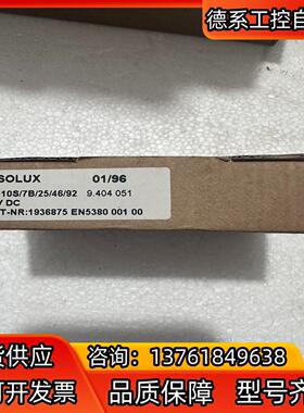 VISOLUX传感器RL 10S/7B/25/46/92