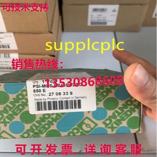 转换器 2708339 850 供应凤凰 RS485W2 MOS 原装 PSI
