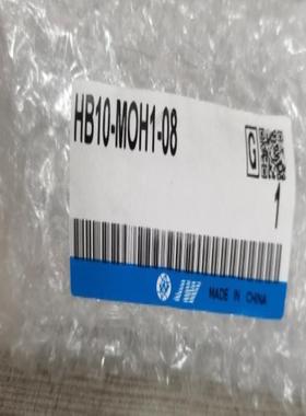 HB10-MOH1-08681JW电磁阀线圈HB10DC24V高频小型微型电磁阀议价