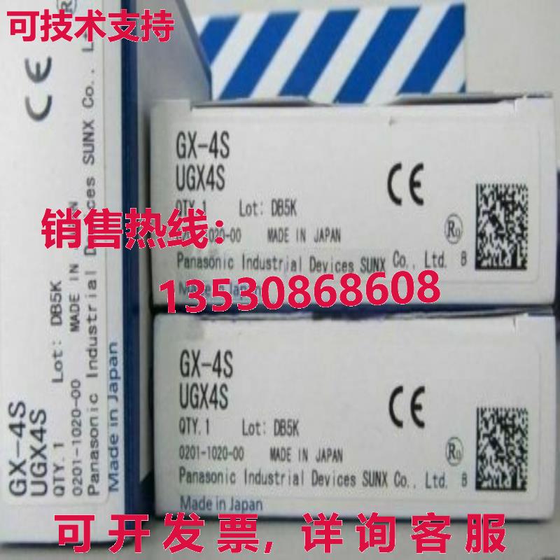 原装供应GX-4S UGX4S接近开关-PAN