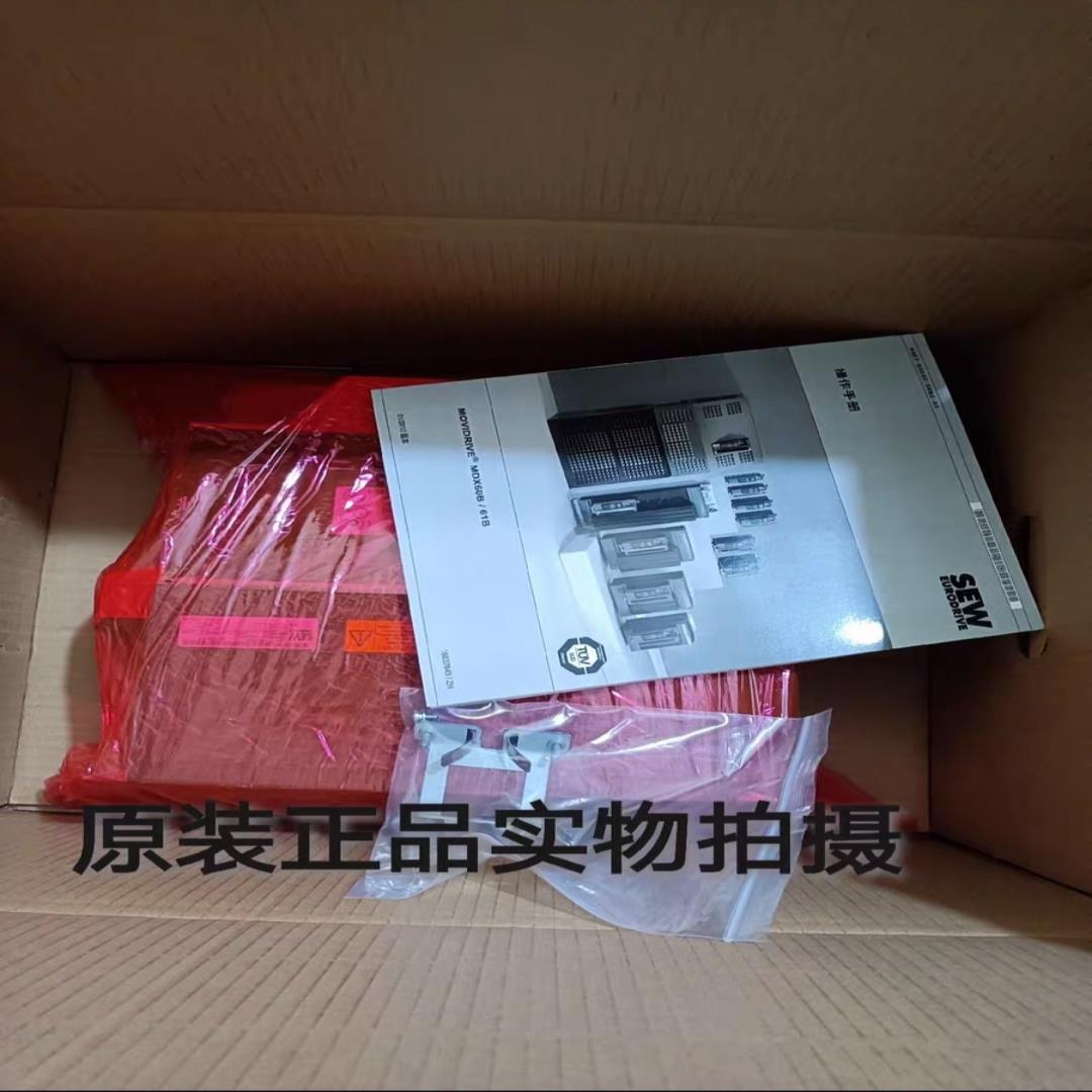 德国SEW变频器MDX61B-0110-5A3-4原装正品