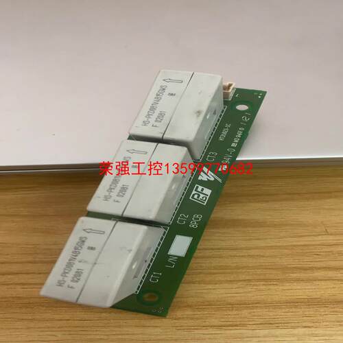 【荣强工控】HT31623-1C HS-PKD081V4B15GWS 安
