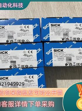 现货SICK LUTM-UN81162P 西克荧光传感器
