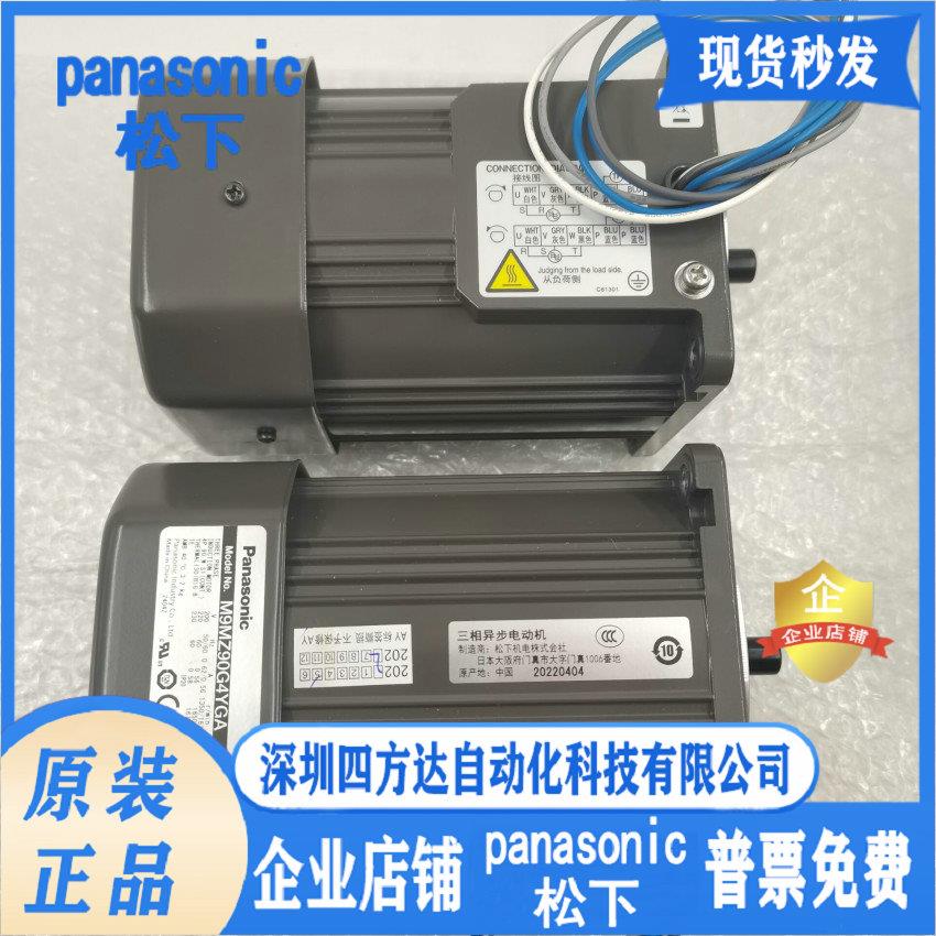 电机 M9MZ90G4YGA 马达 M91Z60GV4GGA 议价