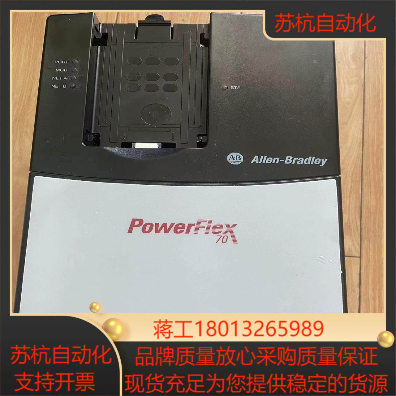 AB变频器20ad011A0aynanc0 功能成色