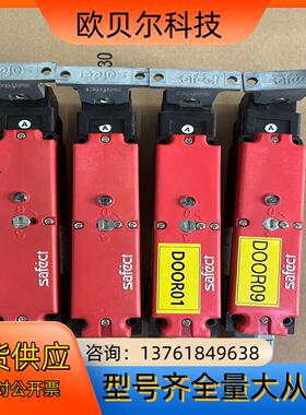 SAFECT德国安士能 CLS- M1AD