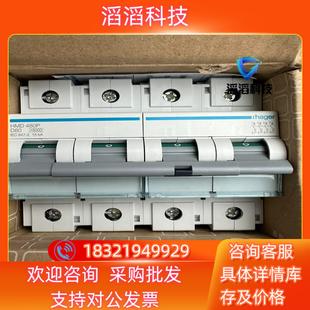 现货海格4P80安 断路器