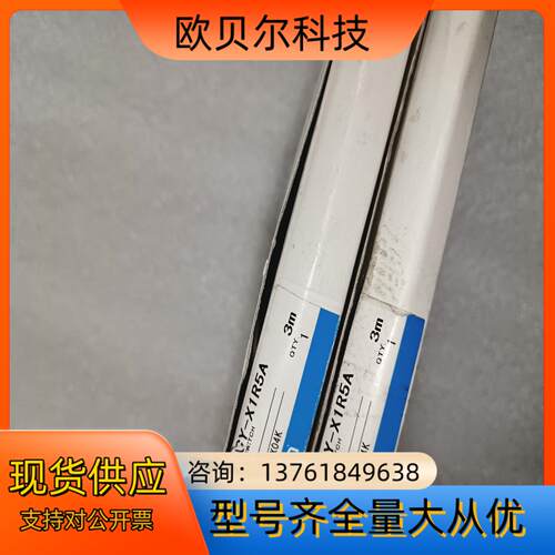 E2CY-X1R5A 3M 接近传感器 全新原装正品