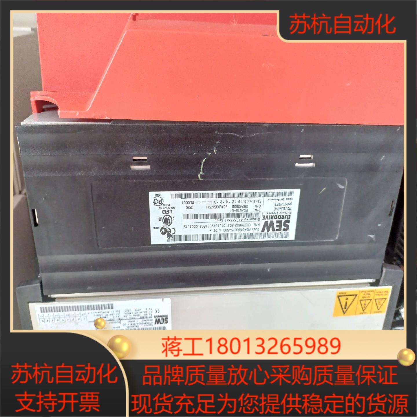 MDX61B0075-5A3-4-0T  SEW控制器功能正议价