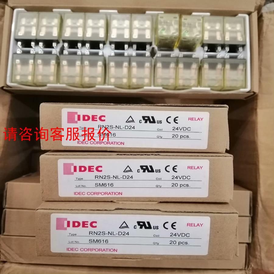 和泉全新原装正品 RN2S-NL-D24 替代RM2S-UL