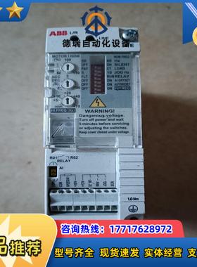 变频器  ACS50-01E-02A2-2议价