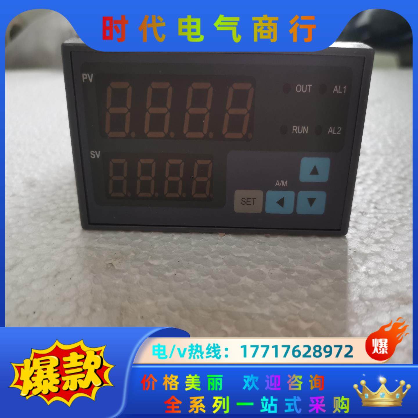 220VAC模拟量信号源手抄器信号发射器带反馈，现货议价