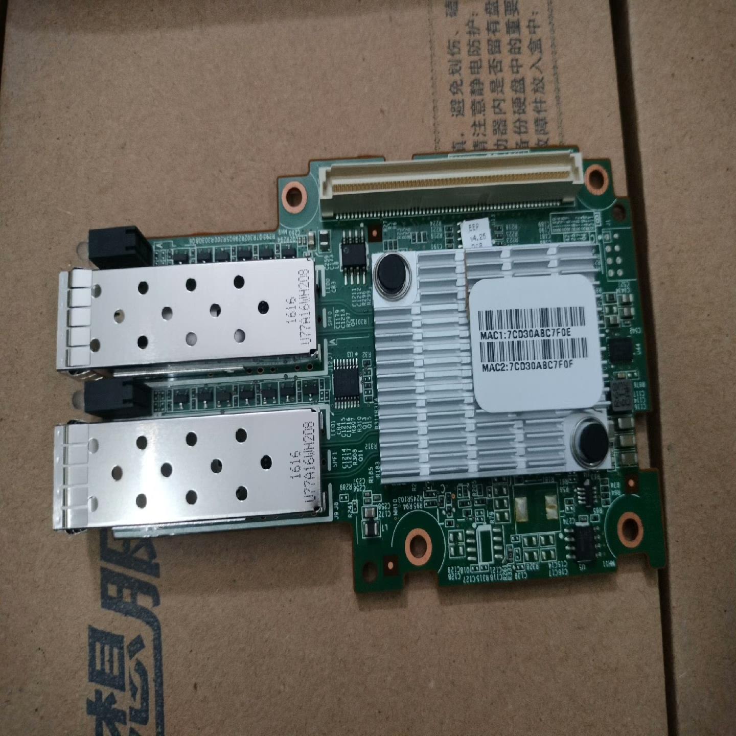 （设备配件）英业达K900G3-10G  X520-DA2 82599E