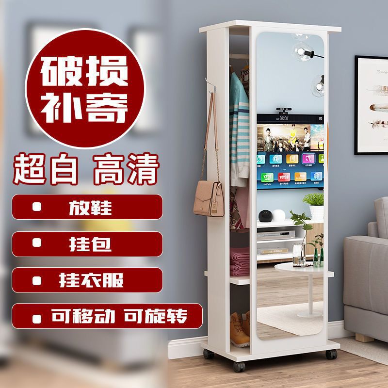 全身镜挂衣架一体全身落地镜收纳柜家用镜子卧室可移动旋转全身镜