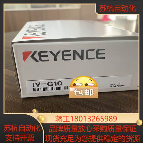基恩士 3个一套卖不拆卖议价