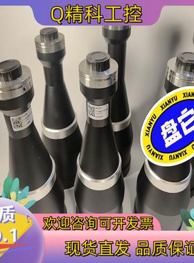 现货灿锐远心镜 0.367倍和0.275倍镜头