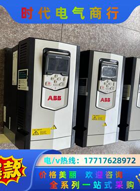 ABB变频器4KW15KWACS880-01-09A4 AC议价