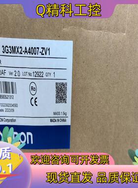 现货3G3MX2-A4007-ZV1 变频器  全新原装正