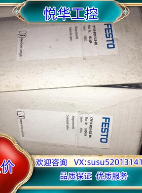 原装原装费斯托 电磁阀 161362 161414 全新原装 现议价