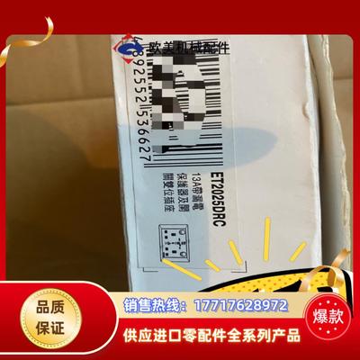 奇胜ET2025DRC  奇胜都靈系列E2000系统漏电保护议价