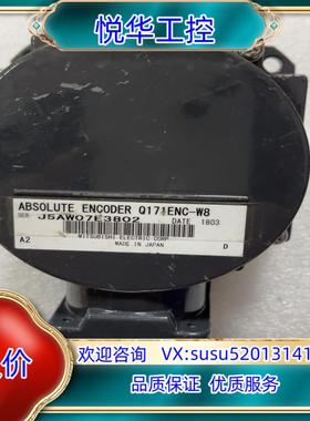 原装编码器 八成新 Q171ENC-W8议价